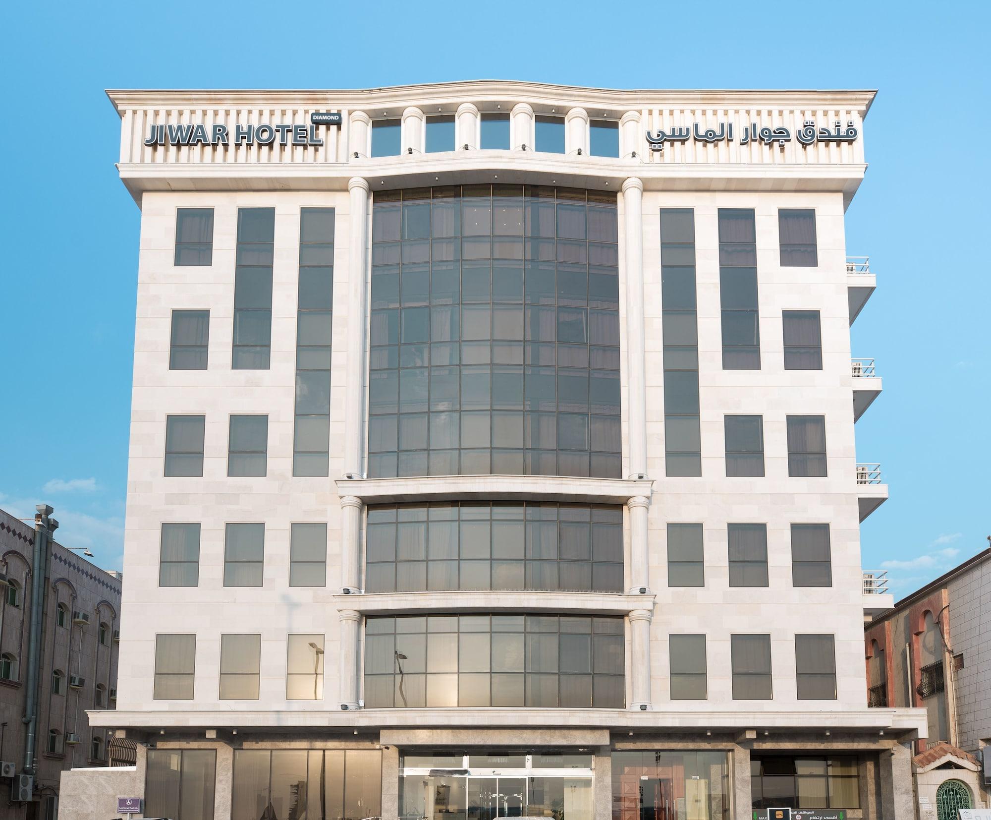 Jiwar Almasi Hotel Джедда Экстерьер фото